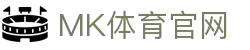 mk体育APP下载 · 官方客户端高速安装入口